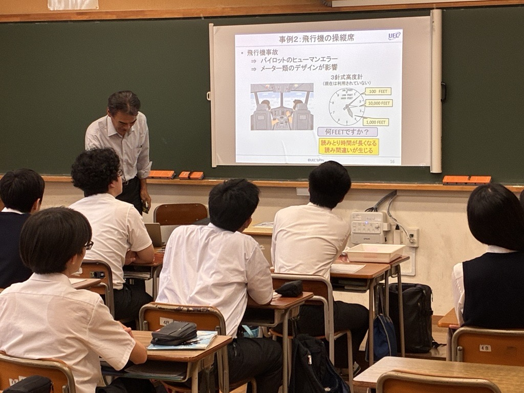 工学（情報）講座　【電気通信大　水戸先生】